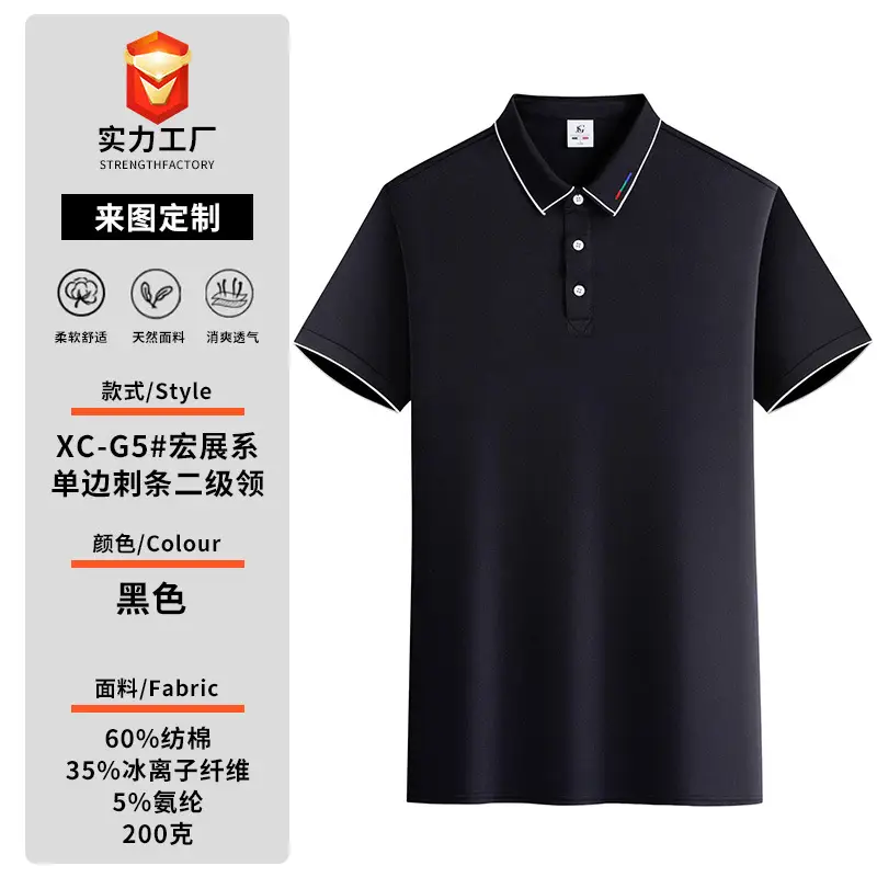 Men's Pink Polo Shirt with Custom Print & Sweat Absorbent Fabric - Image 15
