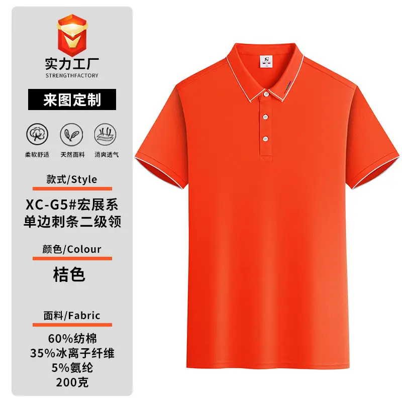 Men's Pink Polo Shirt with Custom Print & Sweat Absorbent Fabric - Image 16