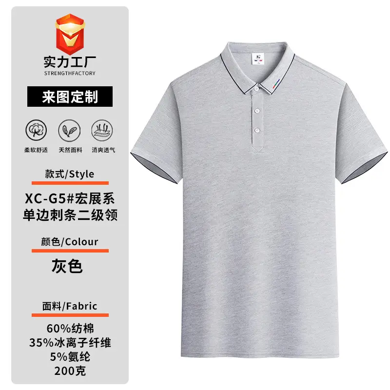 Men's Pink Polo Shirt with Custom Print & Sweat Absorbent Fabric - Image 17