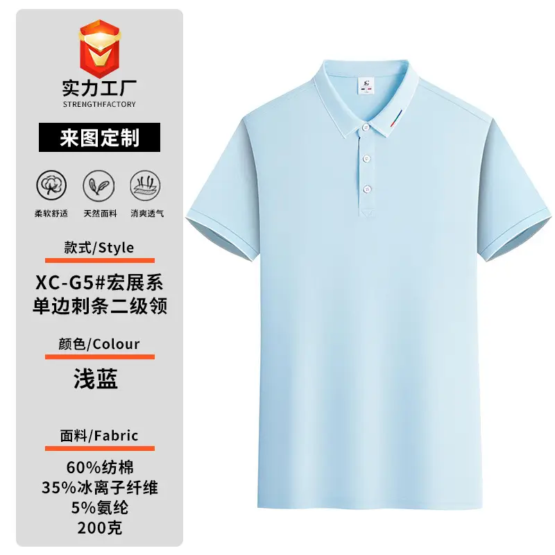 Men's Pink Polo Shirt with Custom Print & Sweat Absorbent Fabric - Image 18