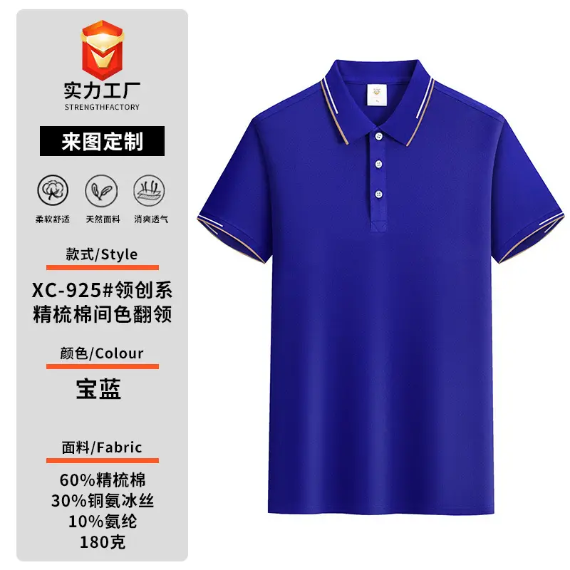 Men's Pink Polo Shirt with Custom Print & Sweat Absorbent Fabric - Image 2