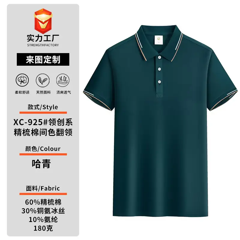 Men's Pink Polo Shirt with Custom Print & Sweat Absorbent Fabric - Image 3