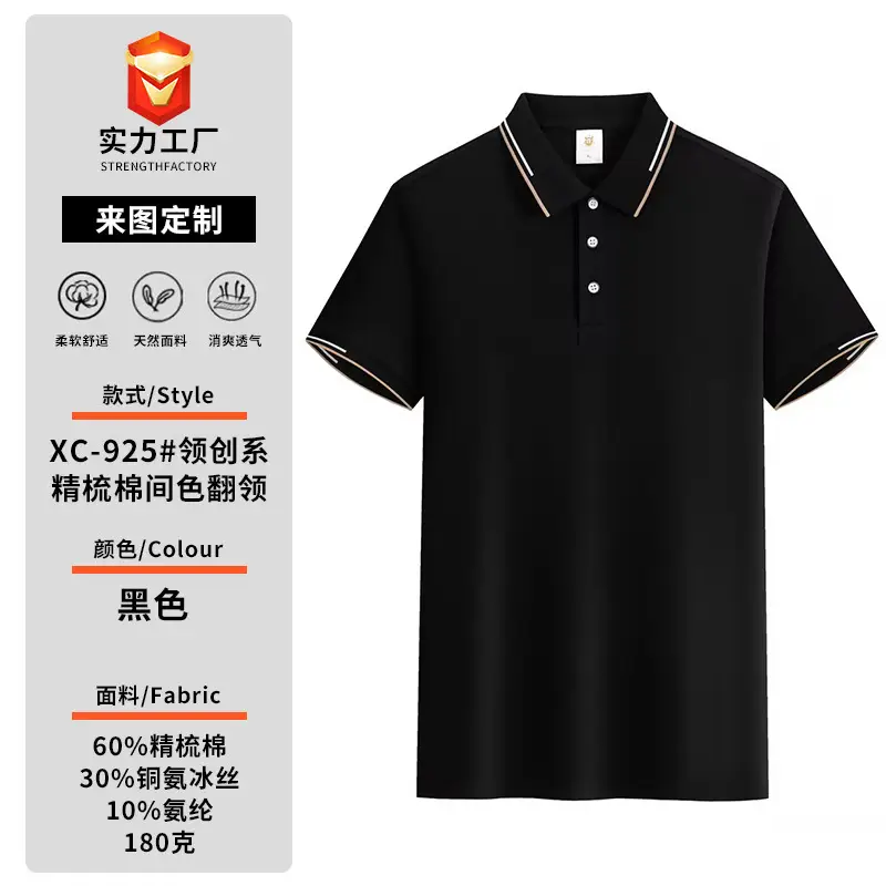 Men's Pink Polo Shirt with Custom Print & Sweat Absorbent Fabric - Image 4