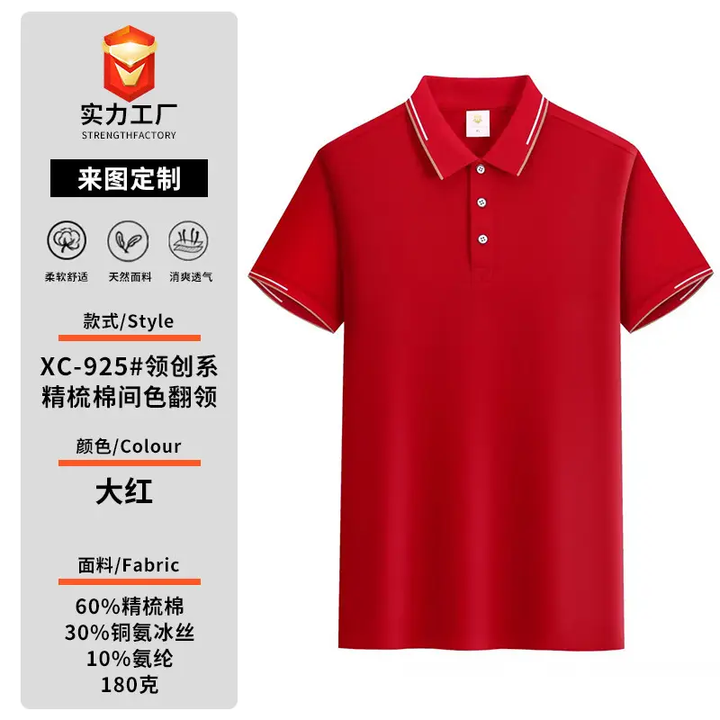 Men's Pink Polo Shirt with Custom Print & Sweat Absorbent Fabric - Image 5