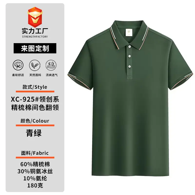 Men's Pink Polo Shirt with Custom Print & Sweat Absorbent Fabric - Image 6