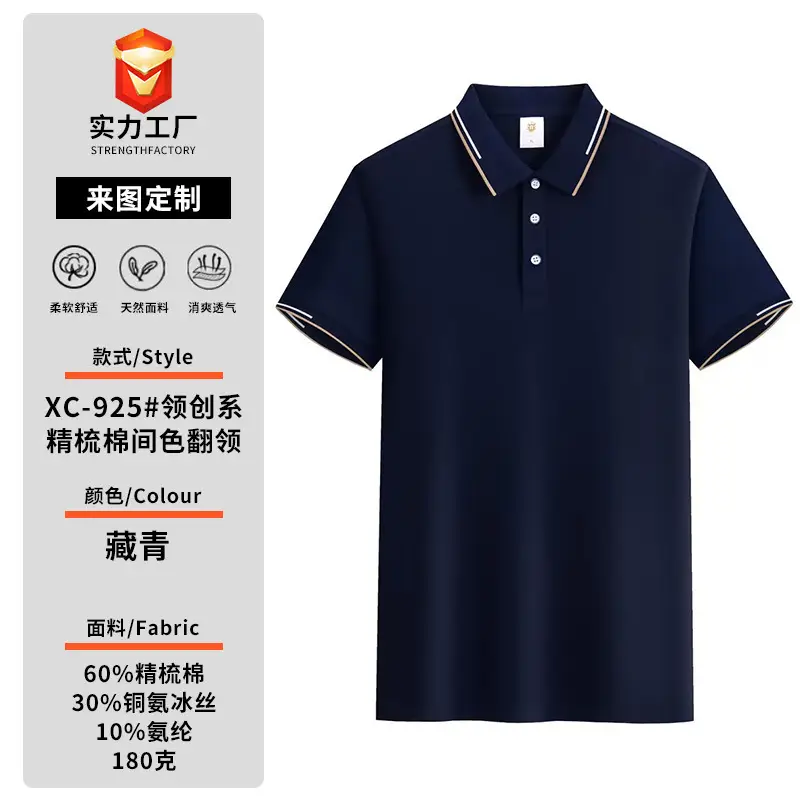 Men's Pink Polo Shirt with Custom Print & Sweat Absorbent Fabric - Image 7