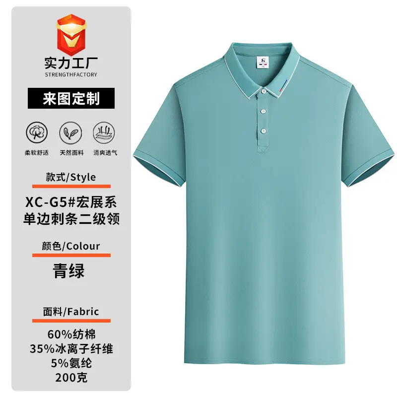Men's Pink Polo Shirt with Custom Print & Sweat Absorbent Fabric - Image 9