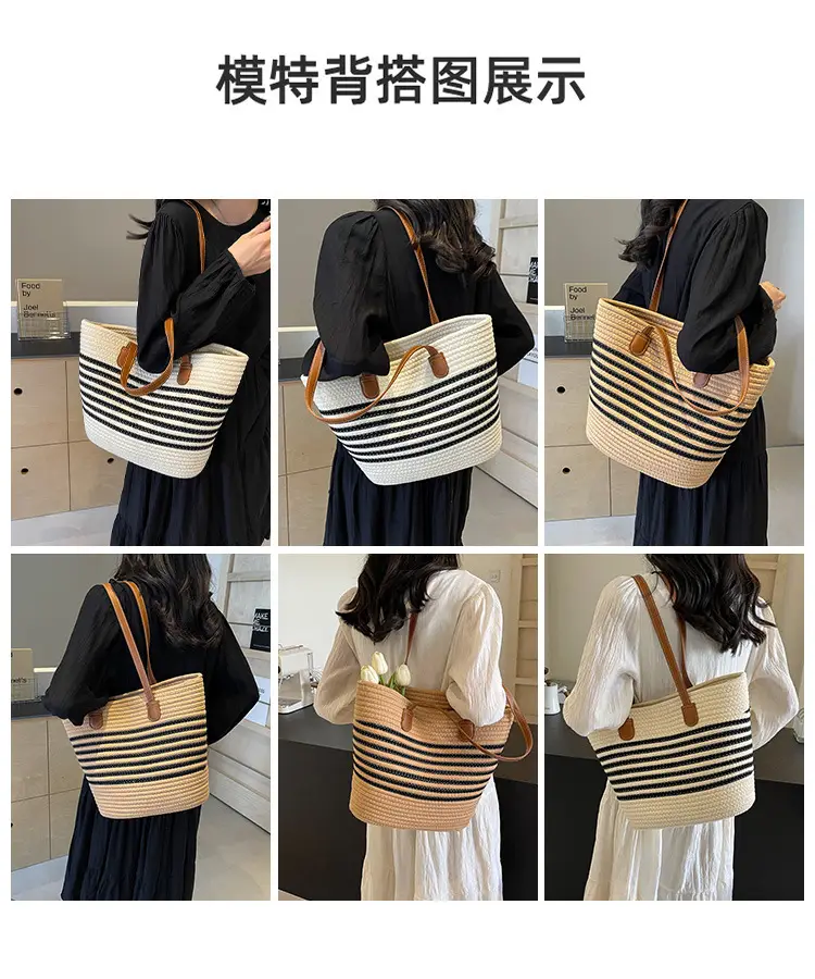 New Women's Straw Tote Bag Large Capacity Beach Handbag — feature 10