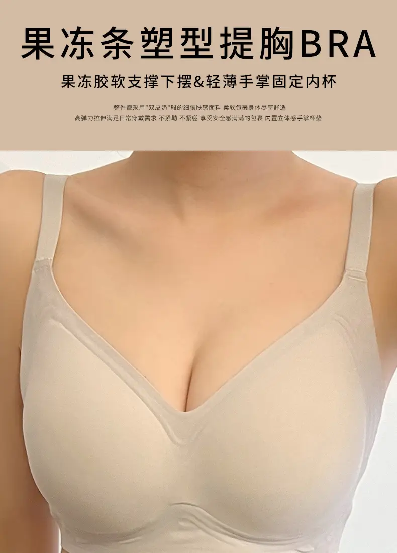 Jelly Shaped Lace-up Bra Women's Round Plump — feature 1