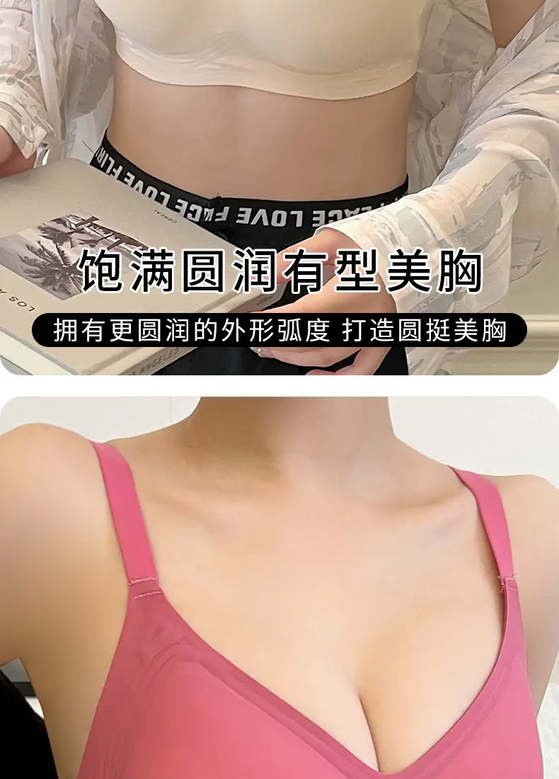 Jelly Shaped Lace-up Bra Women's Round Plump — feature 3