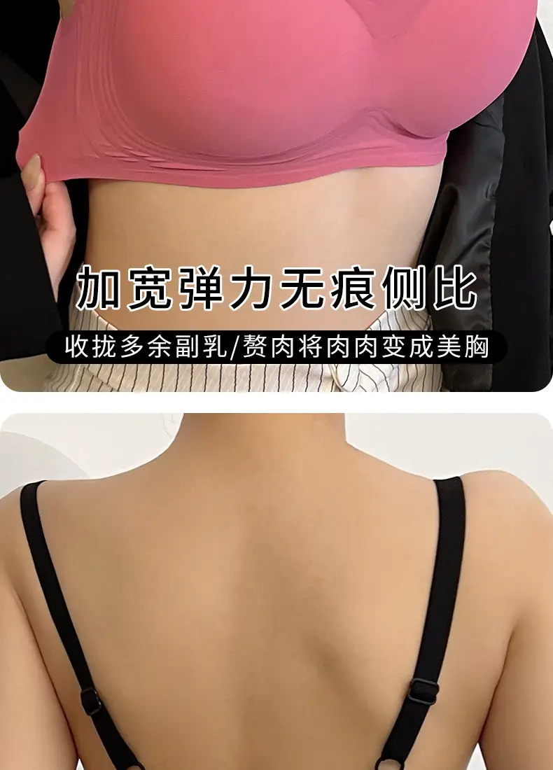 Jelly Shaped Lace-up Bra Women's Round Plump — feature 4