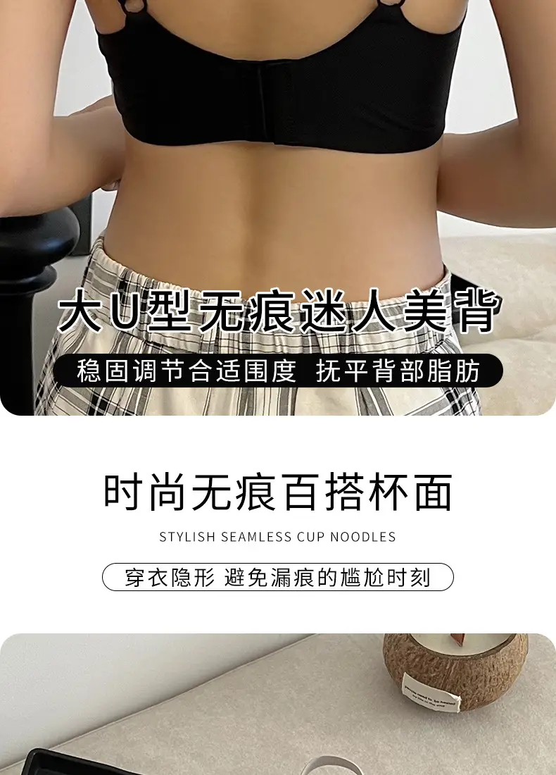 Jelly Shaped Lace-up Bra Women's Round Plump — feature 5