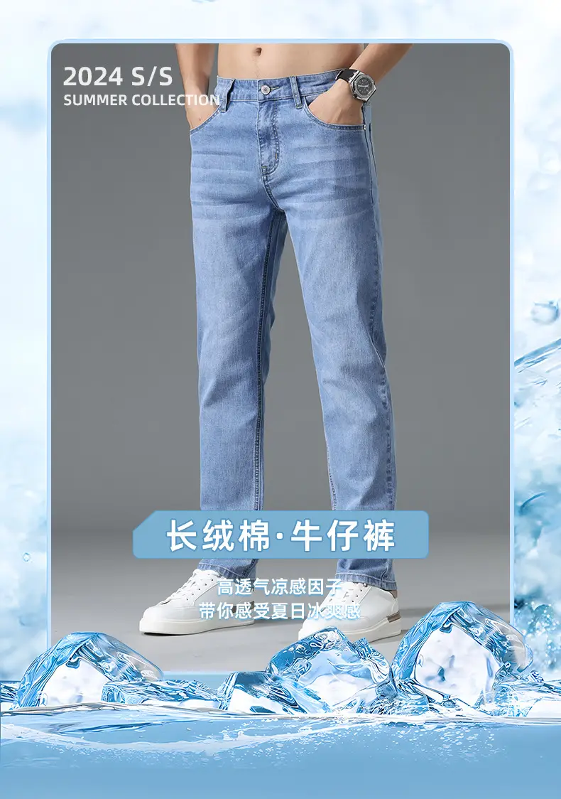 Men's Thin Blue Slim Fit Jeans Straight Cut Stretch — feature 1