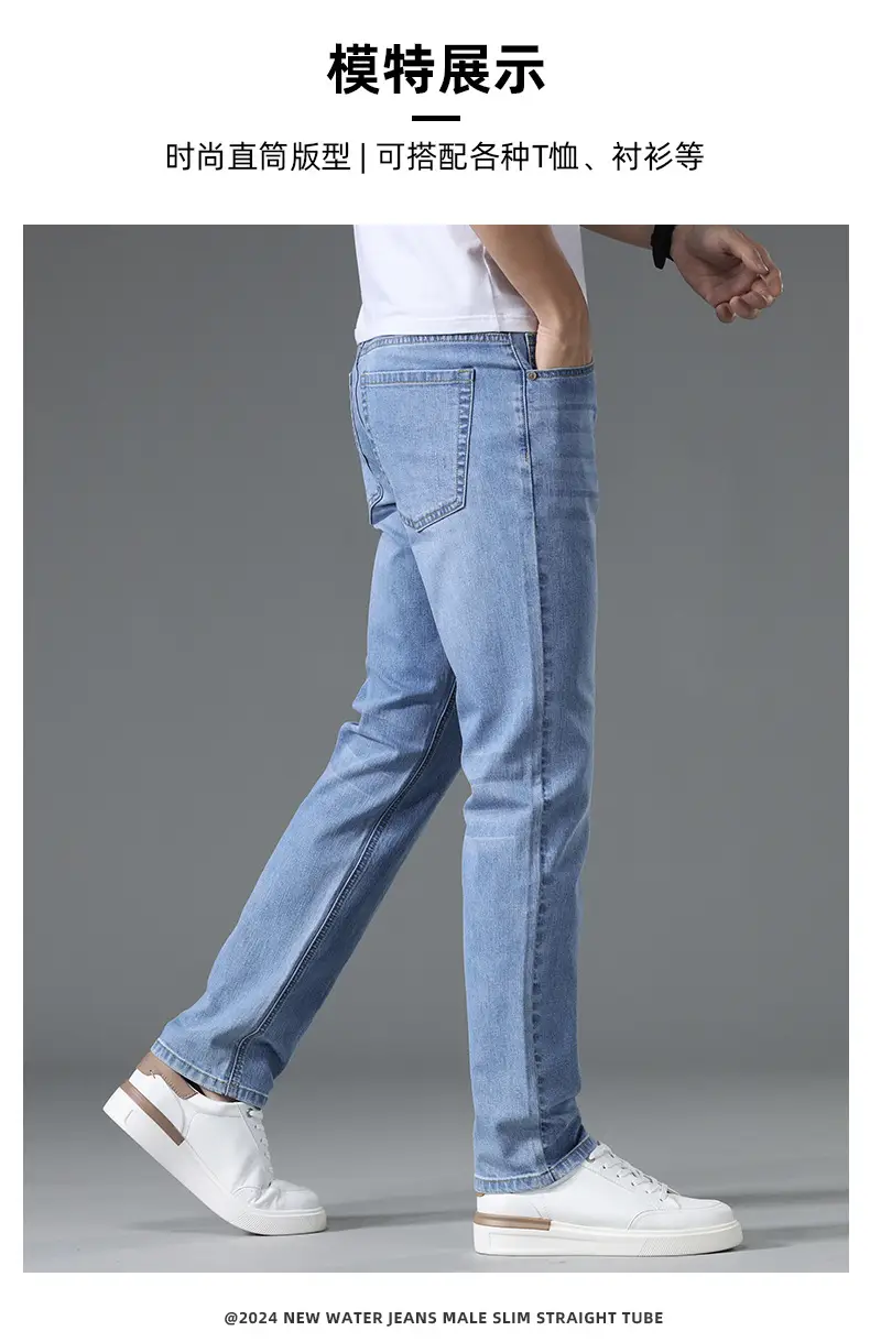 Men's Thin Blue Slim Fit Jeans Straight Cut Stretch — feature 11