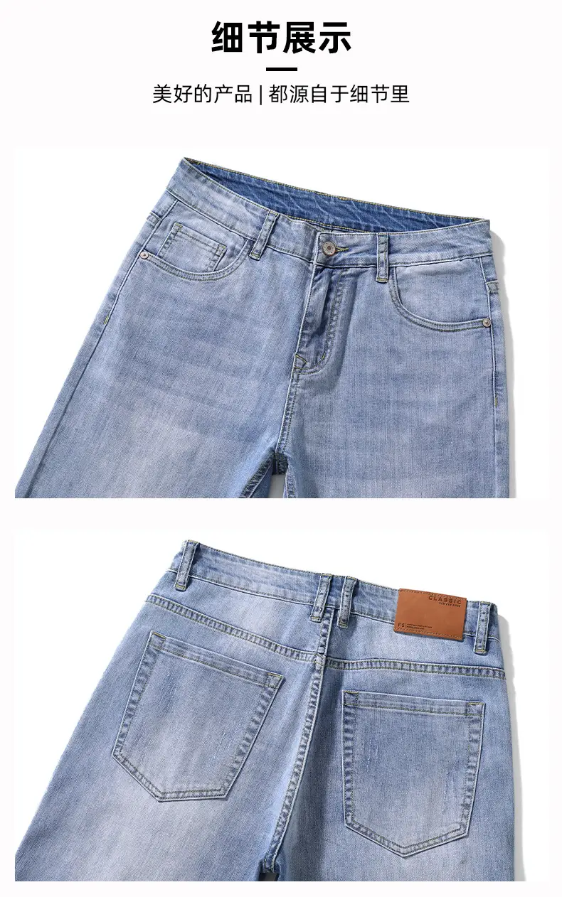 Men's Thin Blue Slim Fit Jeans Straight Cut Stretch — feature 19