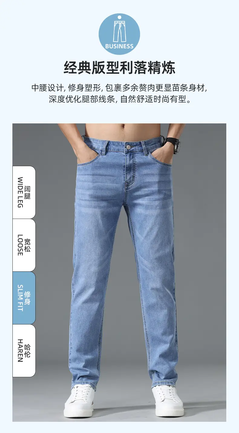 Men's Thin Blue Slim Fit Jeans Straight Cut Stretch — feature 4