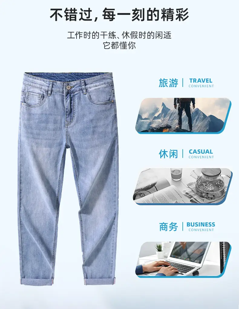 Men's Thin Blue Slim Fit Jeans Straight Cut Stretch — feature 5