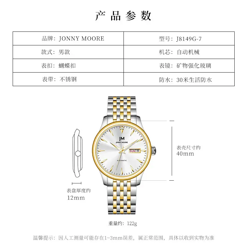 Men's Gold Plated Automatic Mechanical Watch with Luminous Dial - Image 5