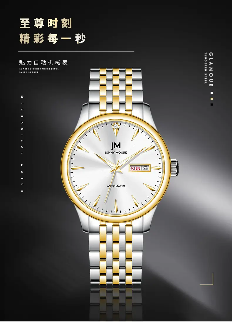 Men's Gold Plated Automatic Mechanical Watch with Luminous Dial — feature 1