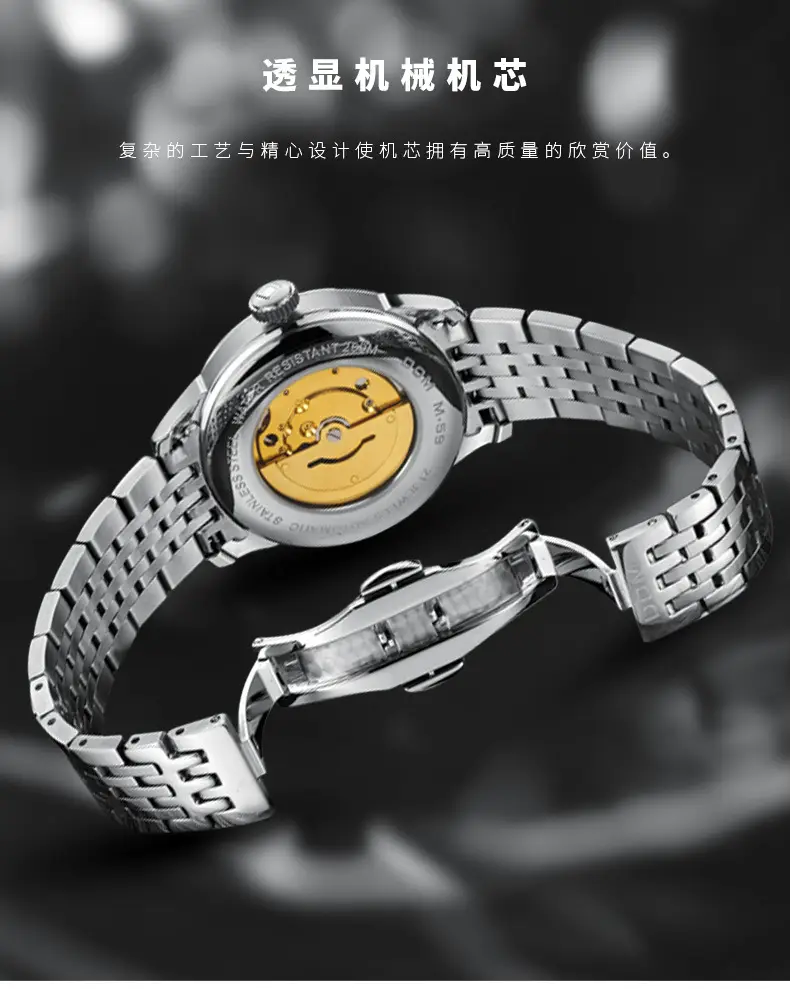 Men's Gold Plated Automatic Mechanical Watch with Luminous Dial — feature 2