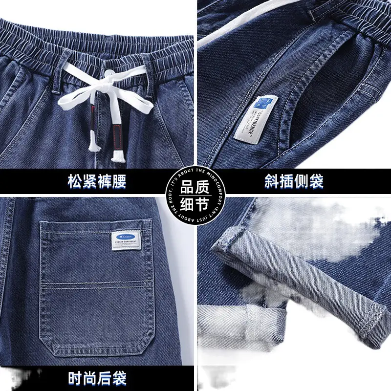 Men's Light Blue Denim Jeans Elastic Waist Large Chest - Image 21