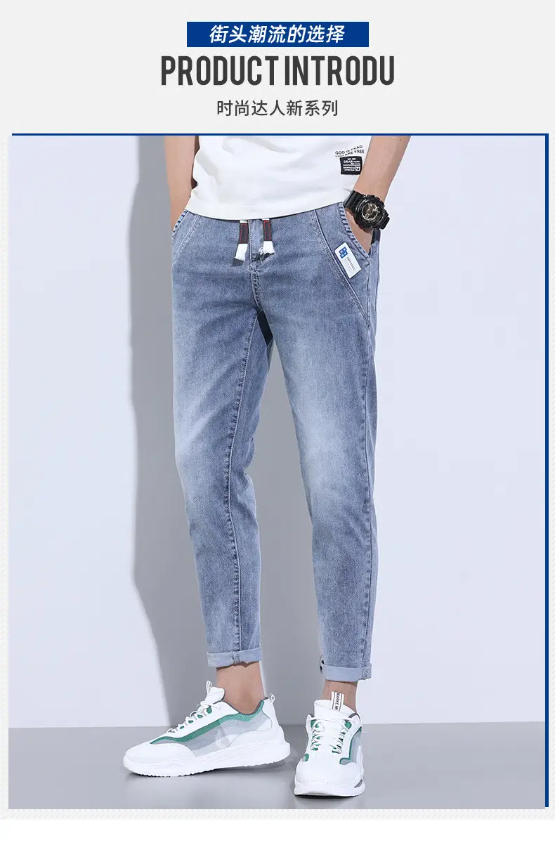 Men's Light Blue Denim Jeans Elastic Waist Large Chest — feature 1