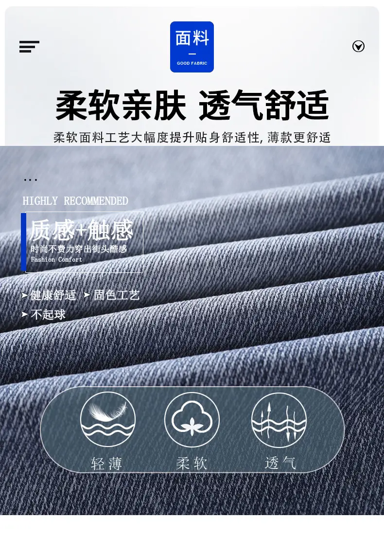 Men's Light Blue Denim Jeans Elastic Waist Large Chest — feature 10