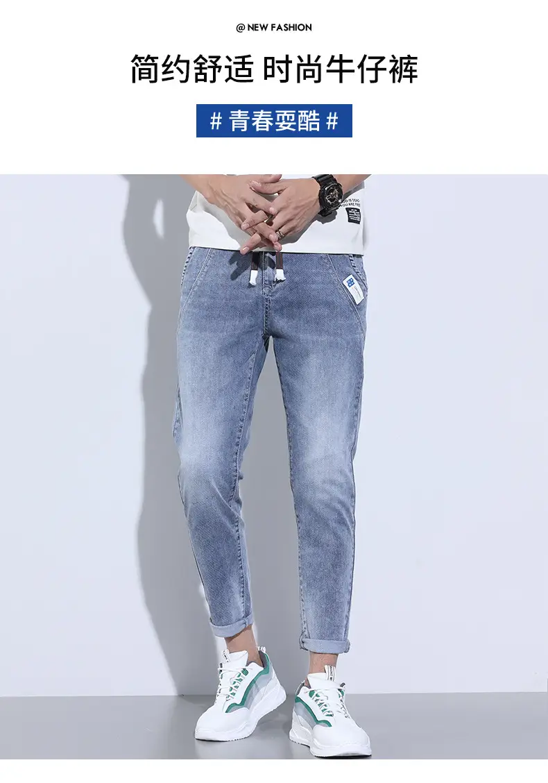 Men's Light Blue Denim Jeans Elastic Waist Large Chest — feature 2