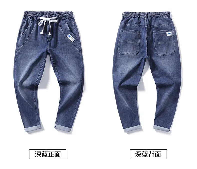 Men's Light Blue Denim Jeans Elastic Waist Large Chest — feature 21