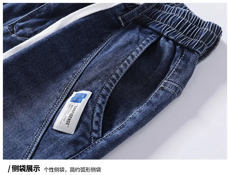 Men's Light Blue Denim Jeans Elastic Waist Large Chest — feature 23