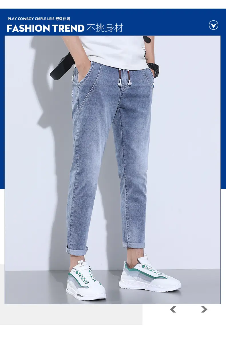 Men's Light Blue Denim Jeans Elastic Waist Large Chest — feature 3