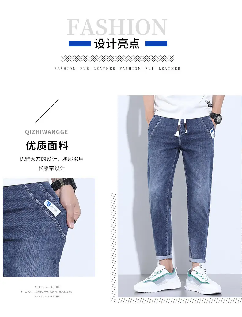 Men's Light Blue Denim Jeans Elastic Waist Large Chest — feature 4