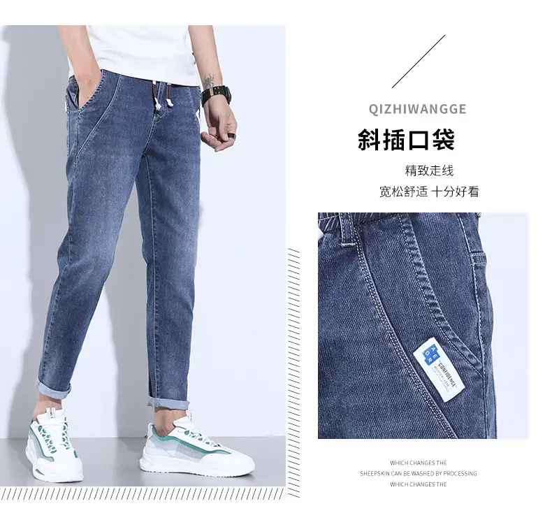 Men's Light Blue Denim Jeans Elastic Waist Large Chest — feature 5