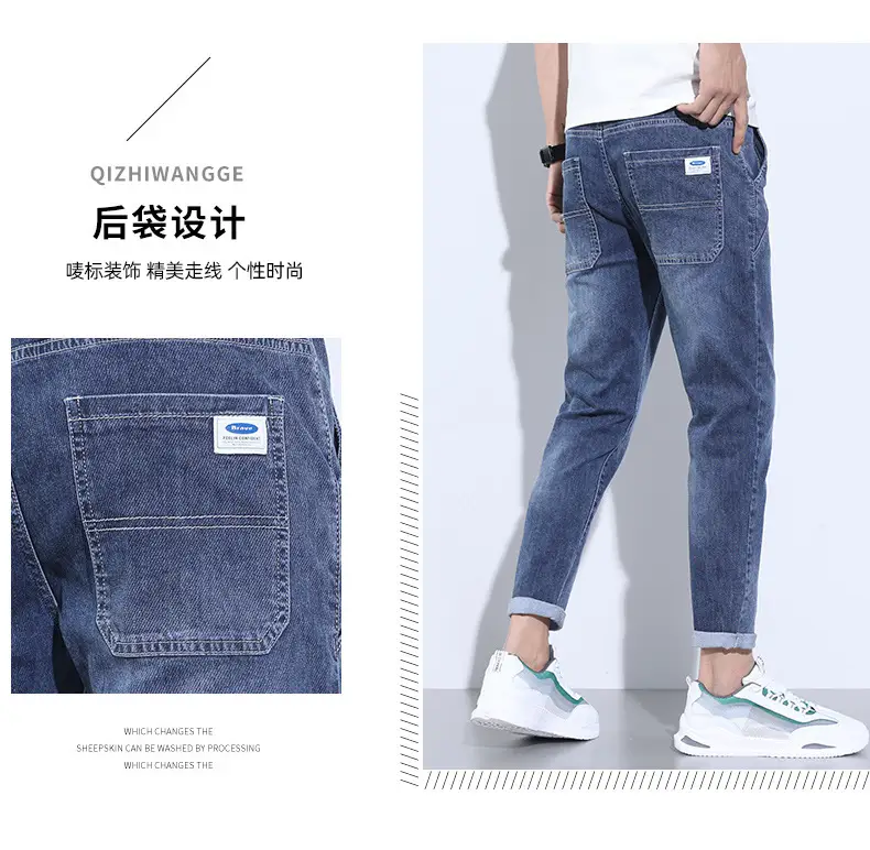 Men's Light Blue Denim Jeans Elastic Waist Large Chest — feature 6