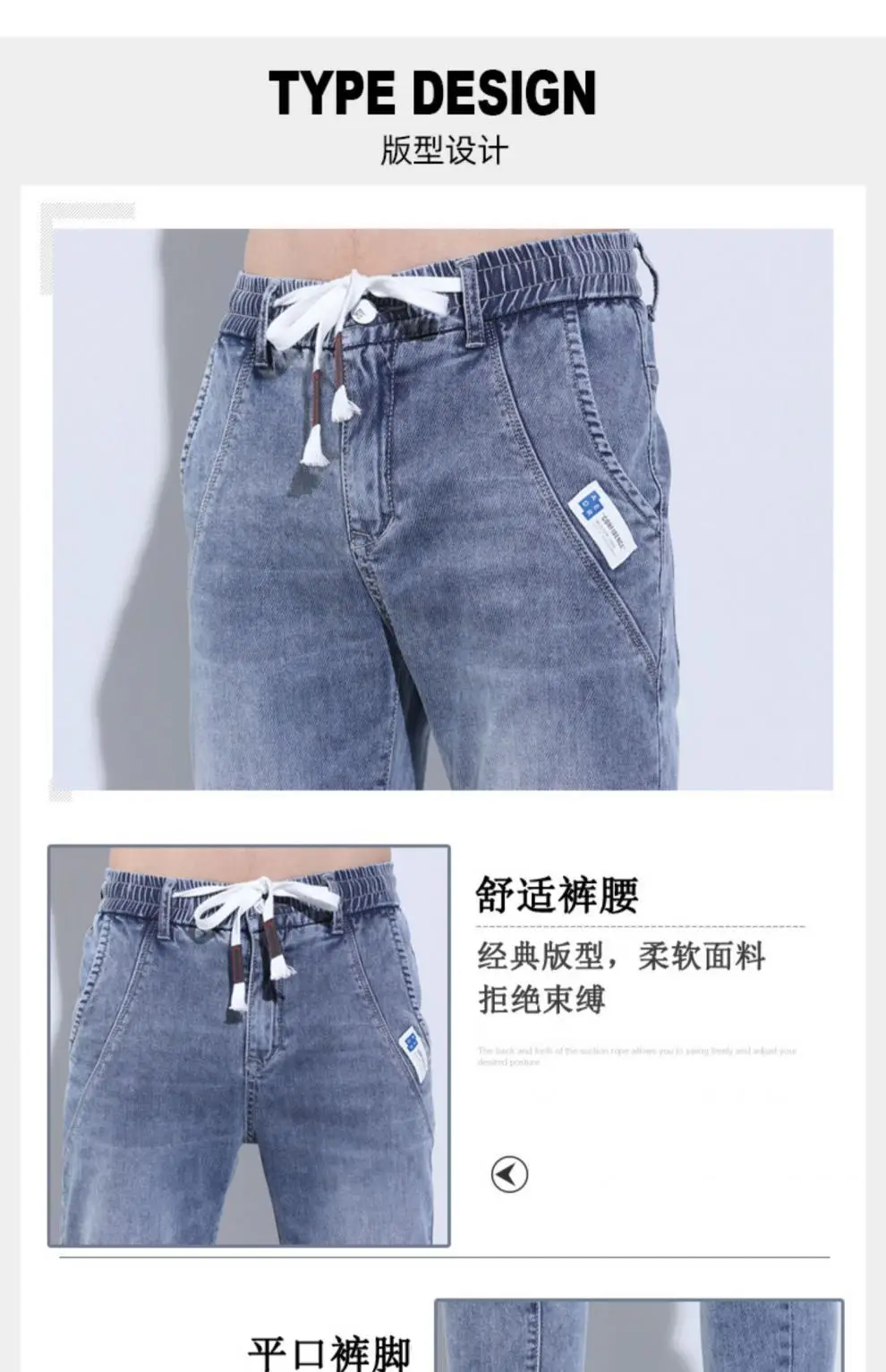 Men's Light Blue Denim Jeans Elastic Waist Large Chest — feature 8