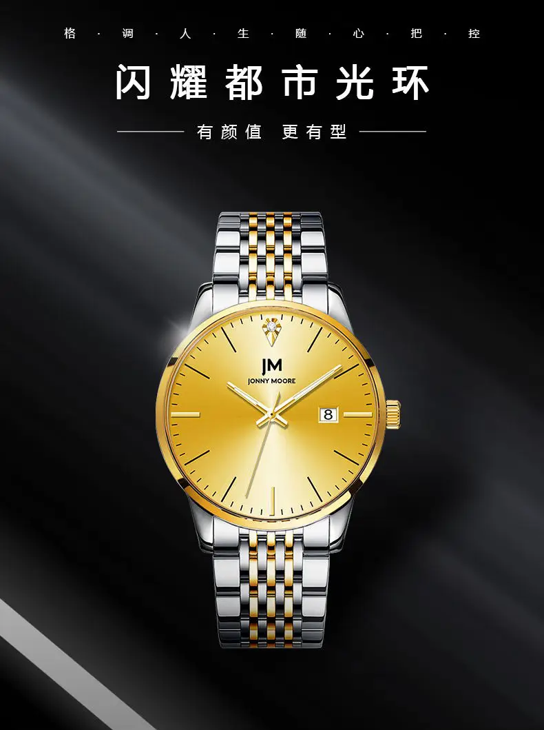 Men's Gold Yellow Dial Watch with Stainless Steel Band — feature 1