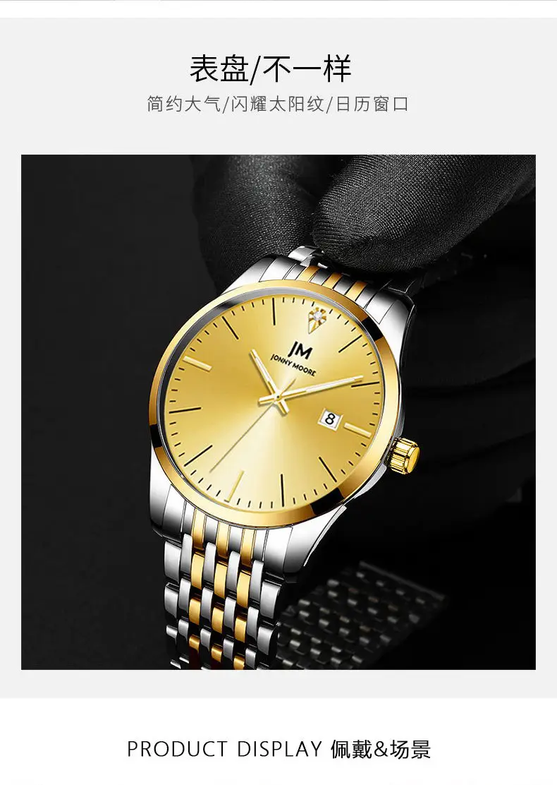 Men's Gold Yellow Dial Watch with Stainless Steel Band — feature 2