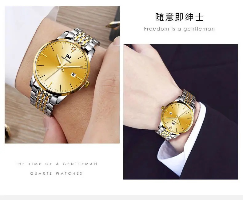 Men's Gold Yellow Dial Watch with Stainless Steel Band — feature 4