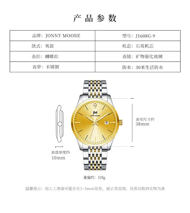 Men's Gold Yellow Dial Watch with Stainless Steel Band — feature 5
