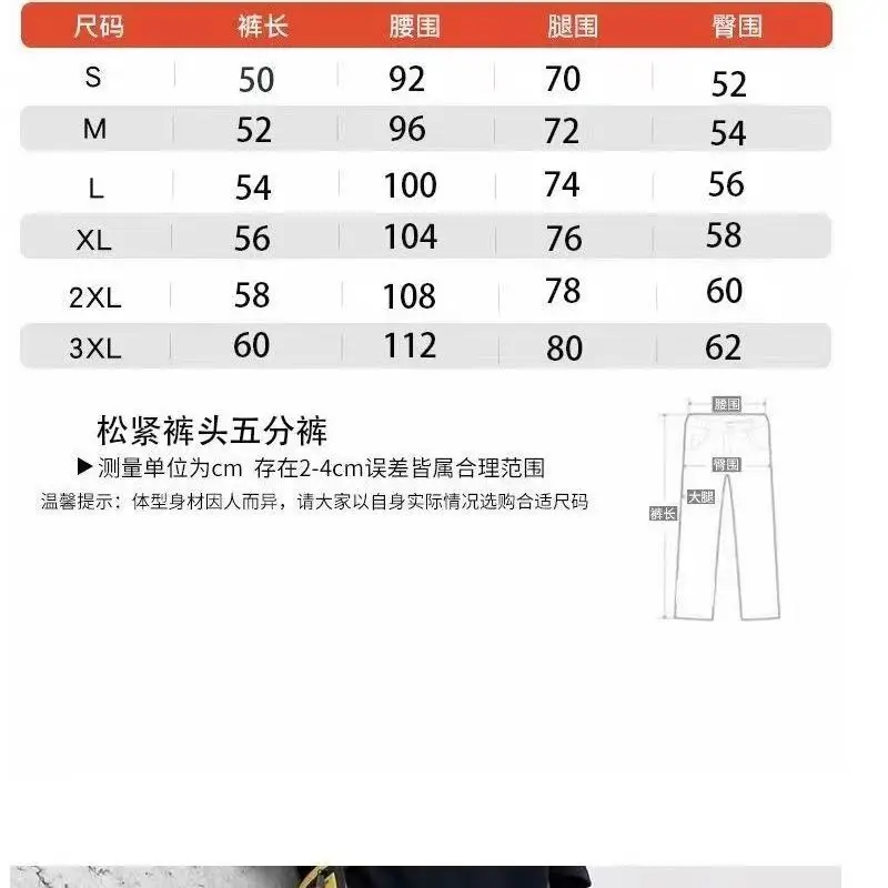 Men Printed Shorts Black Grey Summer Sports — feature 7