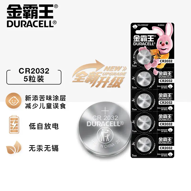 Duracell Cr2016Cr2025Cr2032 Button Battery Blood Glucose Meter Calculator Car Remote Control High Capacity