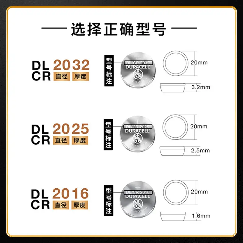 Duracell Cr2016Cr2025Cr2032 Button Battery Blood Glucose Meter Calculator Car Remote Control High Capacity