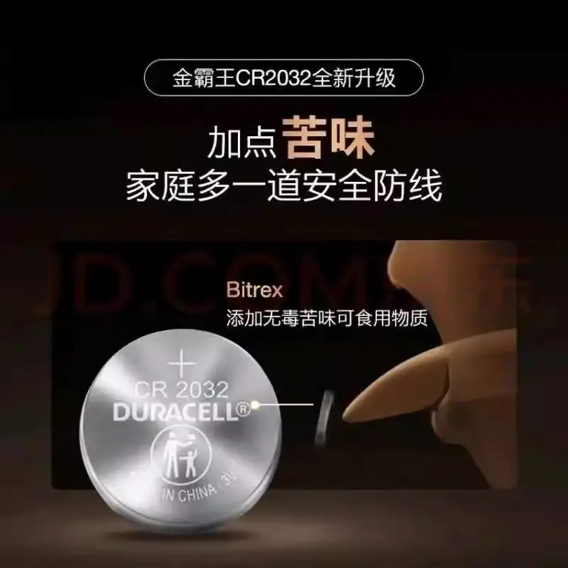 Duracell Cr2016Cr2025Cr2032 Button Battery Blood Glucose Meter Calculator Car Remote Control High Capacity