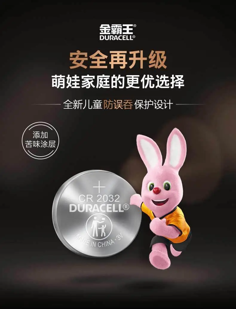 Duracell Cr2016Cr2025Cr2032 Button Battery Blood Glucose Meter Calculator Car Remote Control High Capacity — feature 2