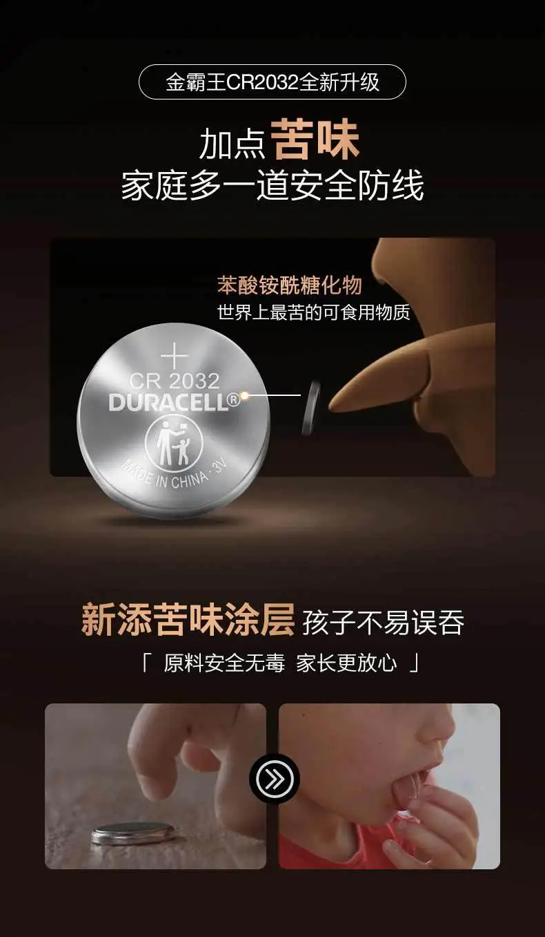 Duracell Cr2016Cr2025Cr2032 Button Battery Blood Glucose Meter Calculator Car Remote Control High Capacity — feature 4