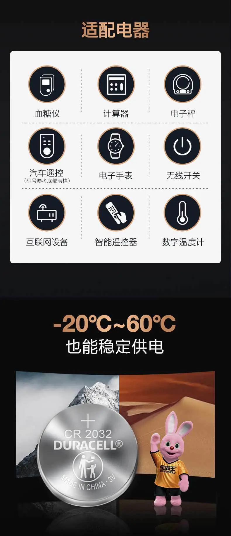 Duracell Cr2016Cr2025Cr2032 Button Battery Blood Glucose Meter Calculator Car Remote Control High Capacity — feature 8