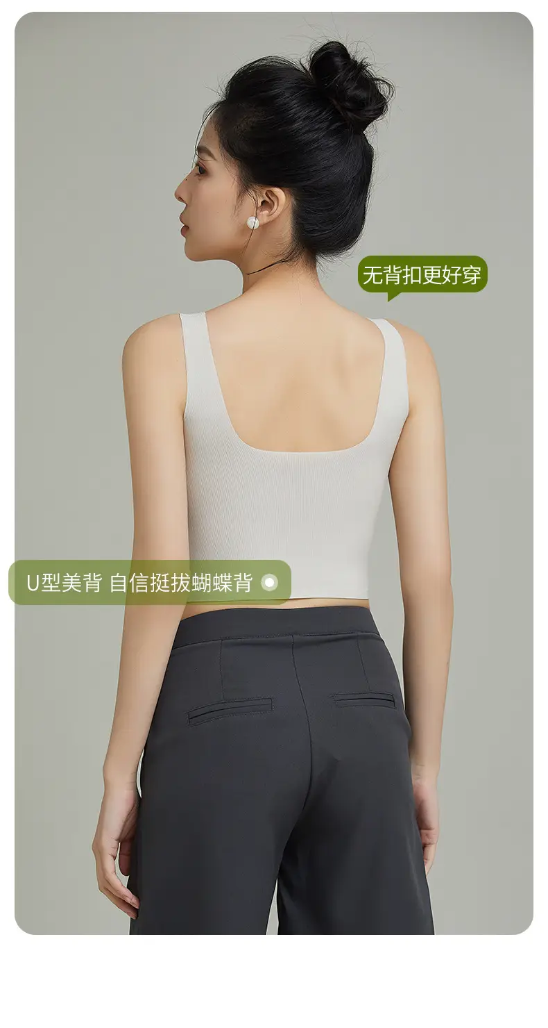 Women's Brown Traceless Bra with Wide Strap — feature 10