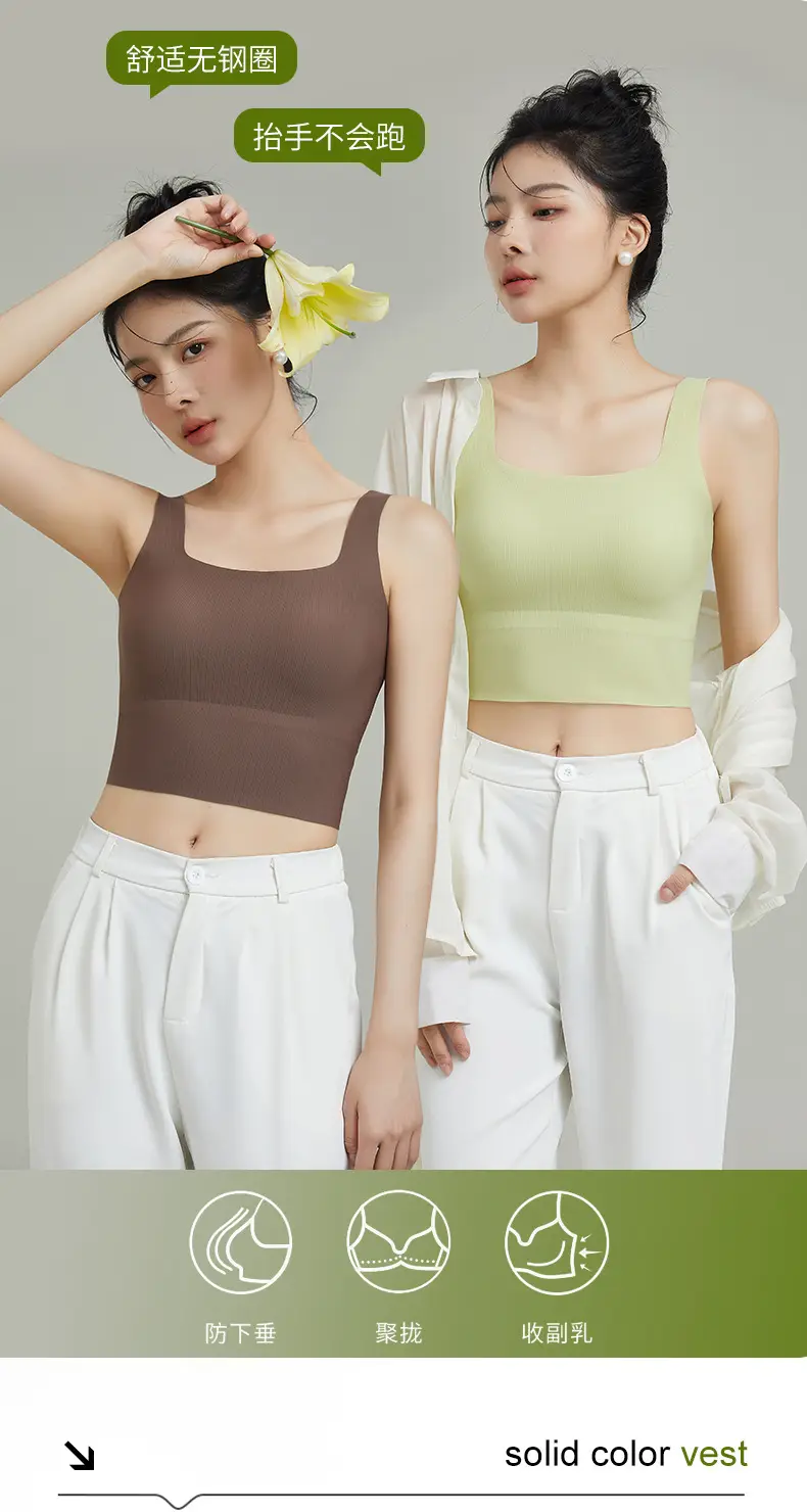 Women's Brown Traceless Bra with Wide Strap — feature 11