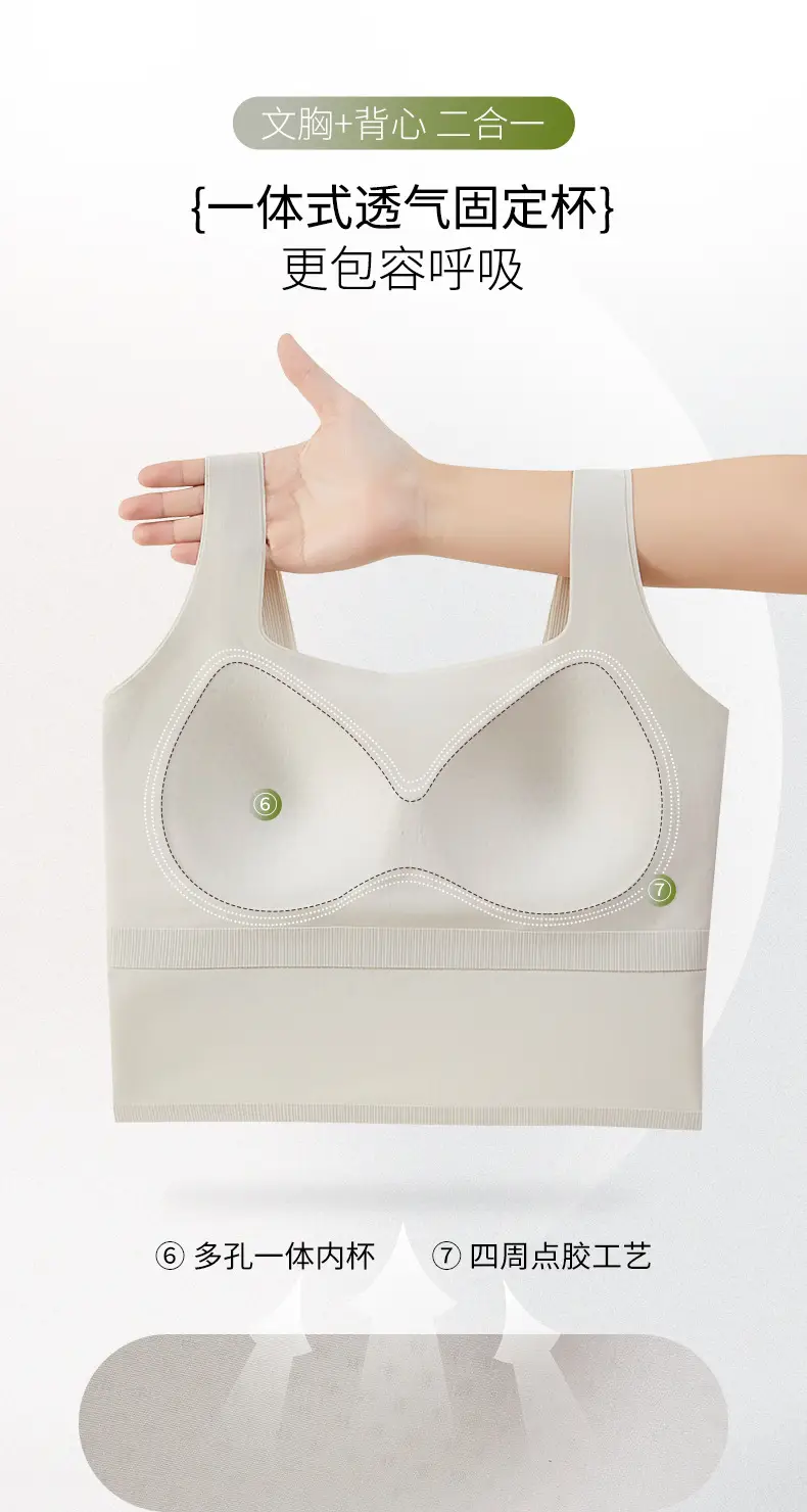 Women's Brown Traceless Bra with Wide Strap — feature 12
