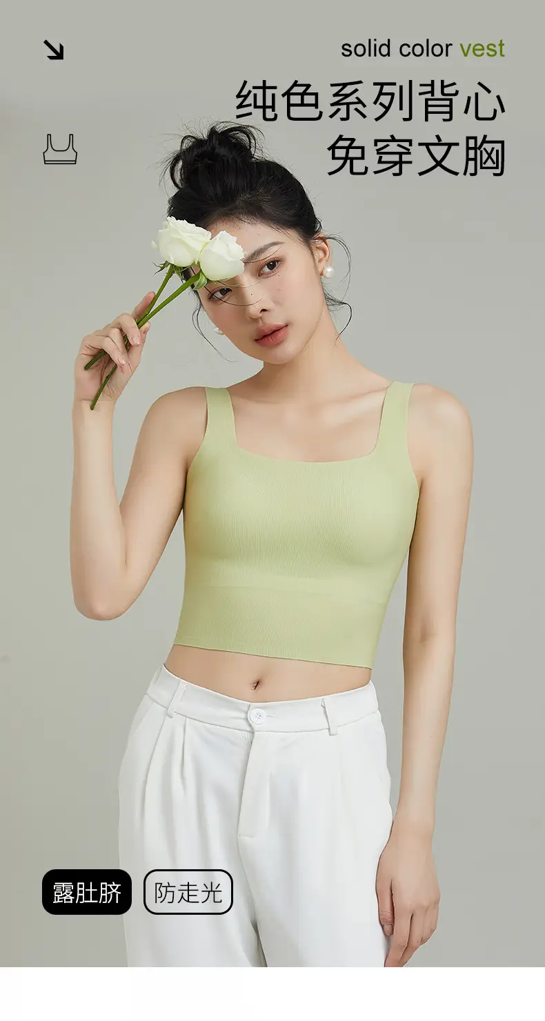Women's Brown Traceless Bra with Wide Strap — feature 2